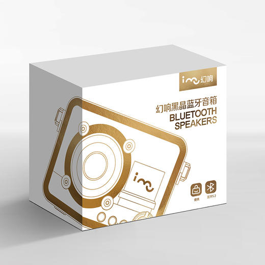 imu幻响黑晶复古蓝牙音箱收音机家用生日礼物女生插卡便携小音响 商品图5