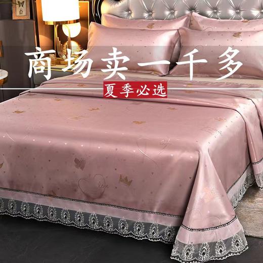 夏季800D冰丝凉席三件套，可机洗水洗折叠软空调席 商品图3