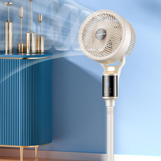 志高空气循环扇家用卧室客厅办公语音摇头落地扇HL241R 商品图1