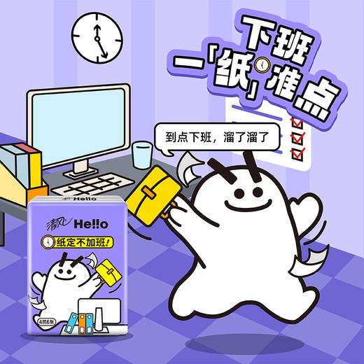 清风手帕纸hello4层6片18包迷你便捷式小包餐巾纸面巾纸巾随身装 商品图2