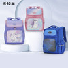 卡拉羊1-6年级18L/22L五维减负防下坠大嘴书包 宇宙星河 CX2215+CX2691 商品缩略图0