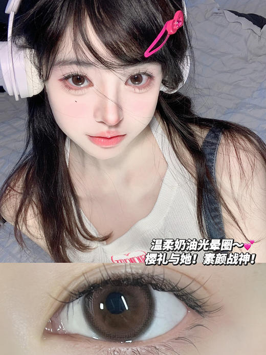 Fully Gift 樱礼与她 半年抛 两片 14.2mm 参考着色13.4mm 基弧8.6 含水38% 韩国进口 商品图1