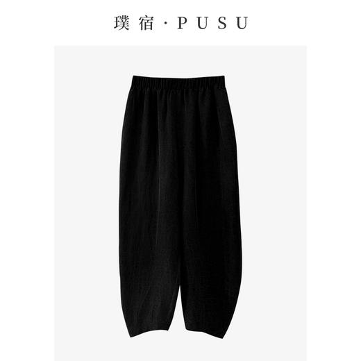 璞宿PUSU  吟游闲步 龟裂纹香云纱山本裤 54449 商品图1