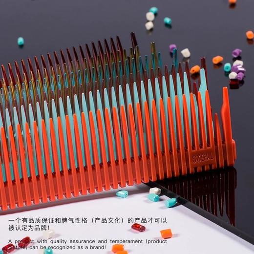 树牌梳子 TREE增强专业剪发梳子系列T152S 商品图0