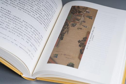 弓箭礼仪文化研究 商品图1