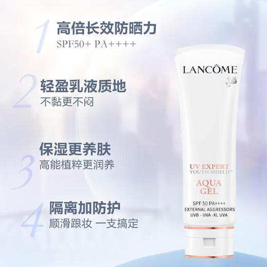 Lancome兰蔻小黑瓶维稳修复精华液肌底液100ml 赠兰蔻UV小白管防晒霜50ml 养护双效滋养防晒 新效期【保税仓直邮】 商品图3