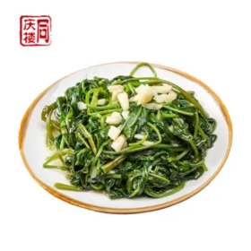 蒜蓉空心菜(份)