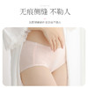 洁丽雅3条装女士内裤亲肤内裤女 商品缩略图4