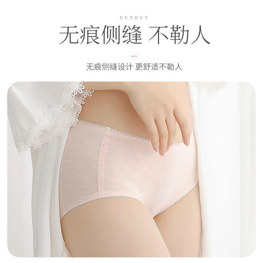 洁丽雅3条装女士内裤亲肤内裤女 商品图4