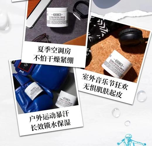 科颜氏（Kiehl's）全新第三代高保湿面霜125ml 商品图8
