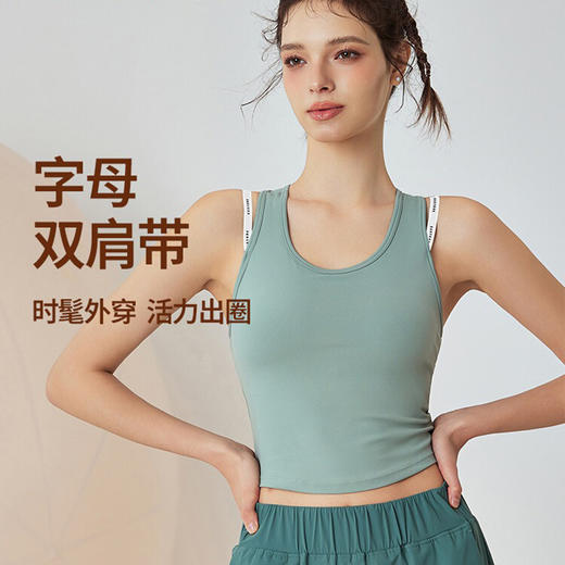 【3~5天发货】跃牌【美度空间】系列 冰薄荷春夏裸感运动文胸可拆卸无袖U领瑜伽背心镂空运动内衣ADWX41027 商品图0