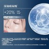 兰蔻小黑瓶精华100ml维稳保湿修护 商品缩略图7
