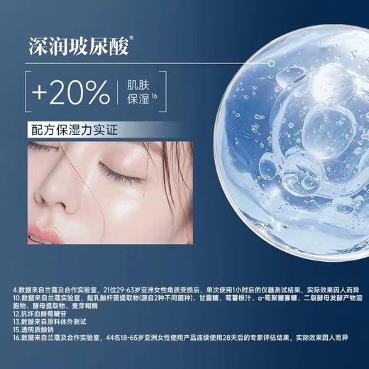 兰蔻小黑瓶精华100ml维稳保湿修护 商品图7