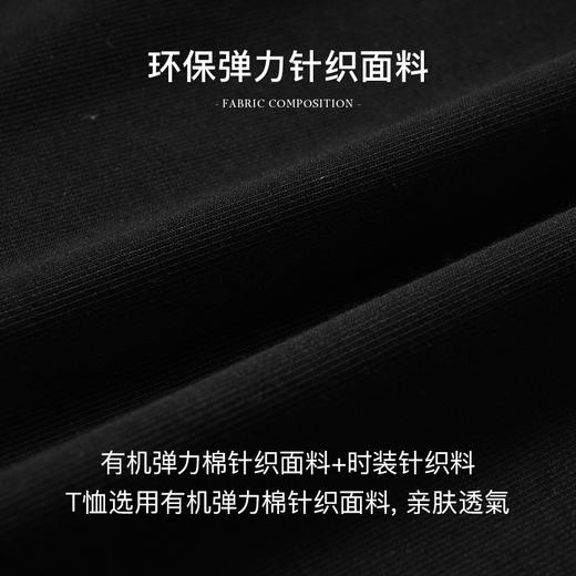 OLrain欧芮儿休闲时尚套装女夏2024新款松弛感白T恤背带裙两件套 商品图2