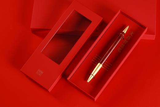 LP0178°紫檀&黄铜·文昌智慧笔 商品图1