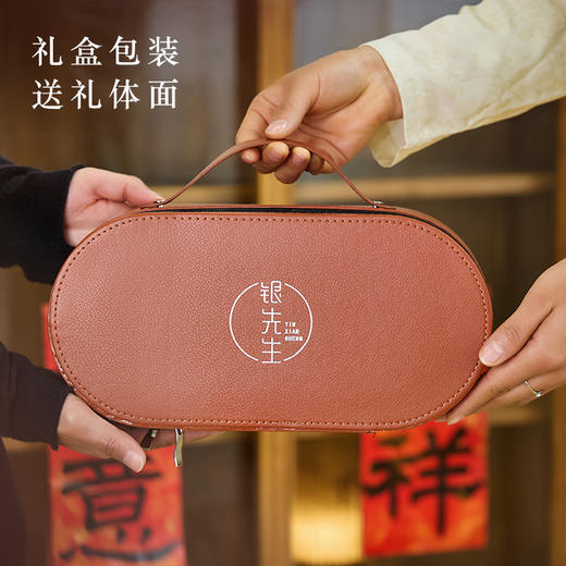 中秋银月礼 | 鎏银系列茶器 商品图3