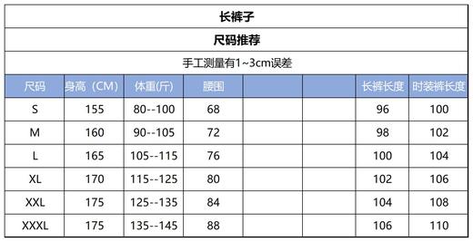 HJ2L33_漆黑色_裤子_春夏_轻奢垂坠感松紧腰显瘦通勤气质休闲裤_高级女装_BERNIEELEN 伯妮斯茵 商品图6