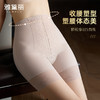 雅黛丽内裤女2024新款高腰收腹提臀三角裤夏季薄款性感蕾丝短裤头 商品缩略图1