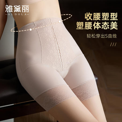 雅黛丽内裤女2024新款高腰收腹提臀三角裤夏季薄款性感蕾丝短裤头 商品图1