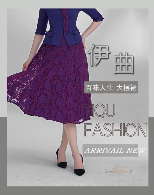 YIQU|“百味人生”大摆中长裙（蓝红） 商品图1