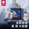 【L/XL/XXL/XXXL尺码任选】babycare拉拉裤 皇室狮子王国弱酸亲肤裤型尿裤超薄透气大码尿不湿 商品缩略图0