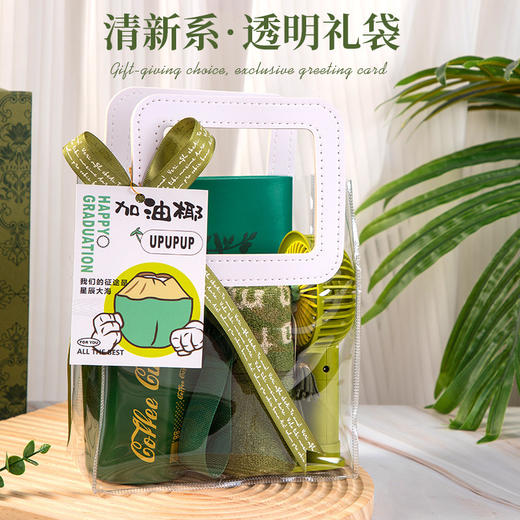 【毕业季礼物】实用小礼品送学生的伴手礼周年庆店庆开业活动赠送客户，毕业季的精心准备，用最好的纪念瞬间。ry 商品图2