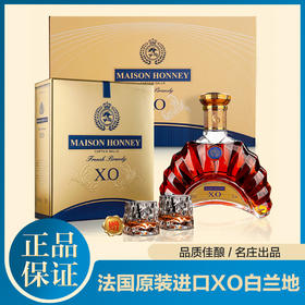 豪横！英雄烈酒XO，权贵抢着喝！30年陈酿，滴滴珍藏