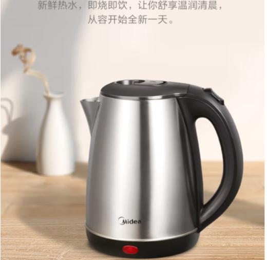 美的（Midea）（510479）烧水壶电热水壶1.7L大容量电水壶304不锈钢内胆1500W快速沸腾自动断电 MK-AEK1719 304不锈钢 1.7L 商品图0