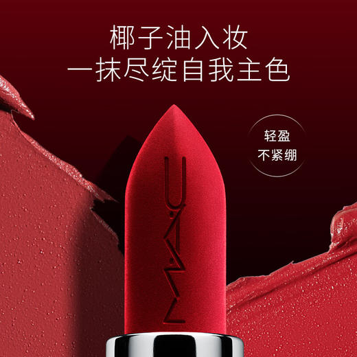 MAC魅可新经典哑光唇膏 602# 616# 646# 666#  683# 大子弹头 商品图0