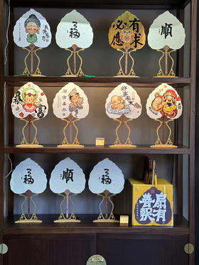 菩提扇子（款式随机）
