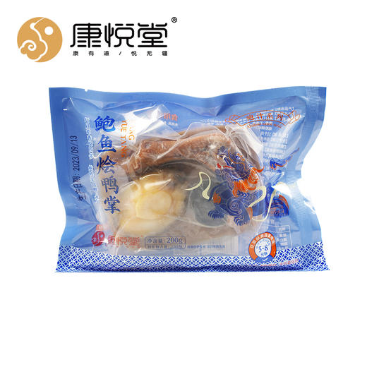 【鲍鱼烩鸭掌】 商品图1