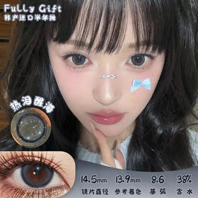 Fully Gift 热泪醒海 半年抛 两片 14.5mm 参考着色13.9mm 基弧8.6 含水38% 韩国进口