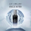 兰蔻小黑瓶精华100ml维稳保湿修护 商品缩略图1