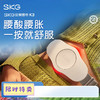 SKG腰部按摩仪 K3腰部按摩器-尊享款  YS 商品缩略图1