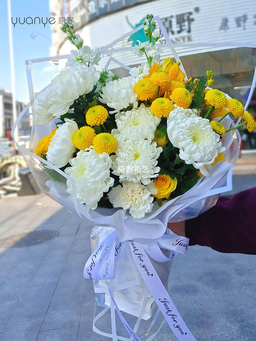 清明节扫墓上坟祭祀鲜花菊花 商品图0