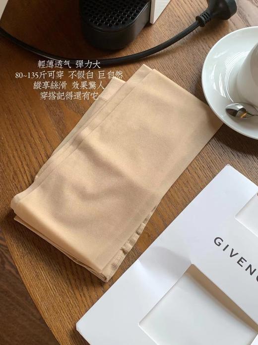 J凡希美肤连体袜 商品图3