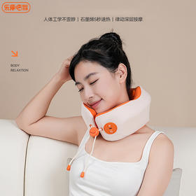 【会按摩能热敷的旅行枕】乐摩吧U型护颈枕 人体工学360°护颈支撑不歪脖 石墨烯5秒速热 深层按摩放松 缓解颈部肌肉酸痛 长久续航，无线携带