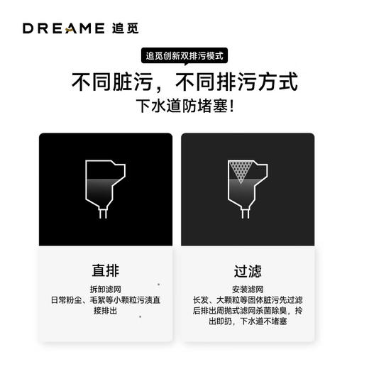 追觅H40 Station无线智能家用热水洗地机高温速干双贴边吸拖洗烘一体扫地机 商品图5