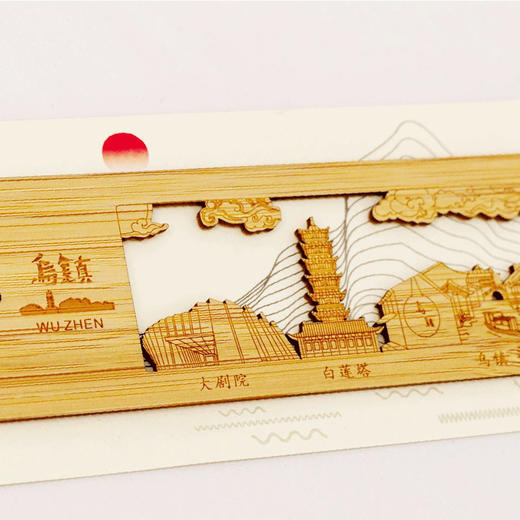 乌镇官方文创书签 镂空古风礼物纪念品 木尺状乌镇地标建筑书签 商品图3