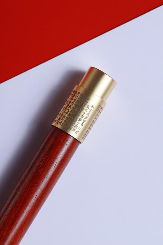 LP0145-1-1°紫檀&黄铜·心经笔 商品图5