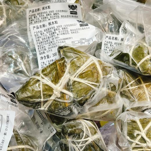 乔拜恩 | 枧水粽300g（2只装） 商品图4