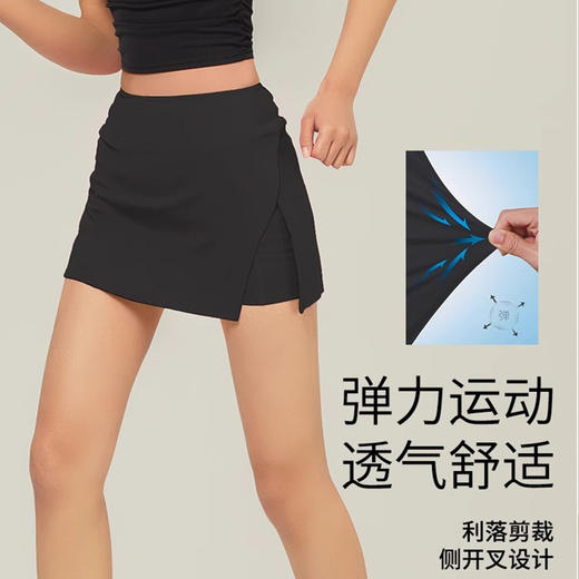 【3~5天发货】跃牌【美度空间】系列 BR冰薄荷夏季假两件运动短裙女高腰开叉网球裙内侧口袋健身裙子春41011 商品图4