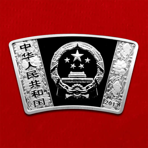 蛇年扇形银币 1盎司 封装评级 带证书 商品图3