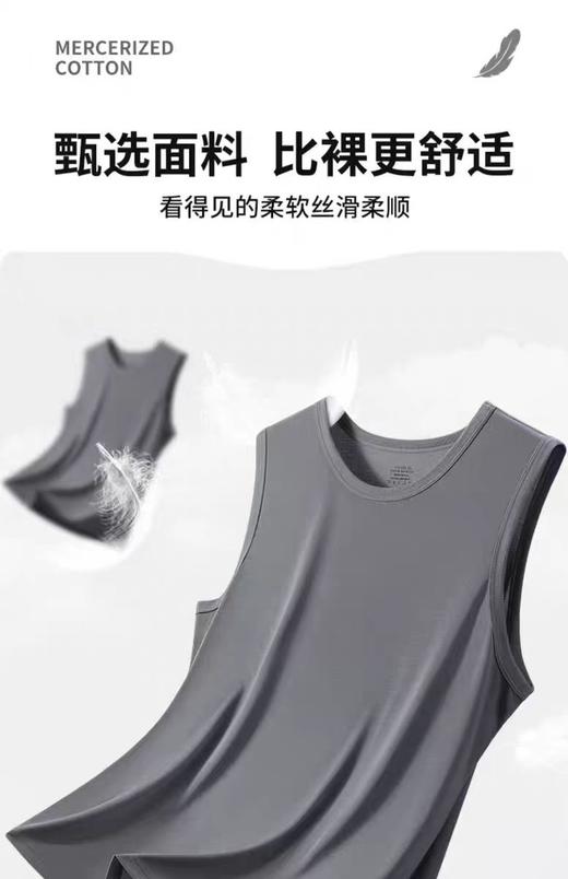 男士多场合再生纤维莫代尔背心 商品图1