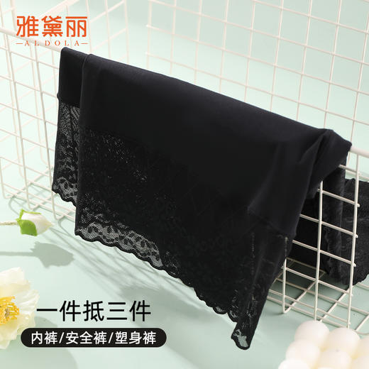 雅黛丽内裤女2024新款高腰收腹提臀三角裤夏季薄款性感蕾丝短裤头 商品图10