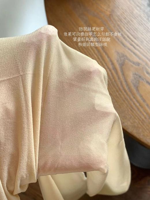 J凡希美肤连体袜 商品图5