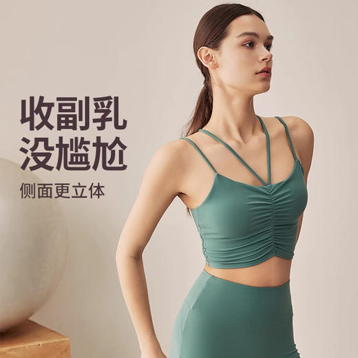 【3~5天发货】跃牌【美度空间】系列 裸感春夏运动内衣女细肩吊带瑜伽文胸假两件性感露背健身背心41030 商品图1