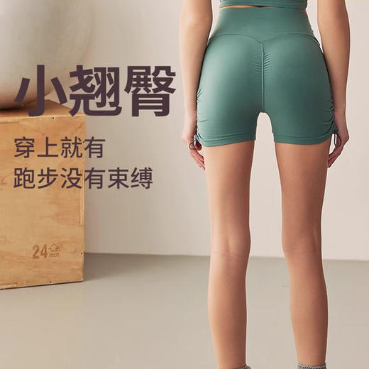 【3~5天发货】跃牌【美度空间】系列 NUF裸感夏季三分裤瑜伽裤女士抽绳运动短裤蜜桃提臀健身短裤女夏41031 商品图0