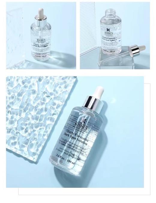科颜氏（Kiehl's）安白瓶淡斑精华液100ml 商品图9