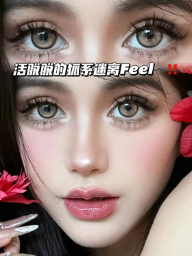 SSRBrown泰式辣妹奶茶褐【日抛·十片装】